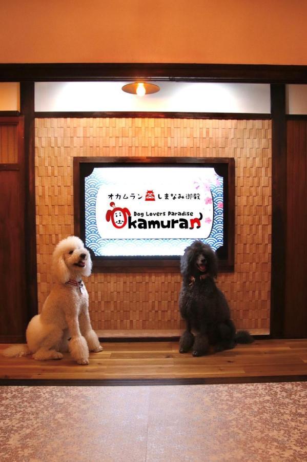 ドッグラン併設 しまなみ御殿 Guest House Imabari Railway Station Eksteriør bilde
